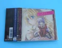 CD ロスト・アヤ・ソフィア オリジナル・サウンドトラック 白石涼子 水樹奈々
