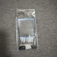 2026年最新】popyours キーホルダーの人気アイテム - メルカリ