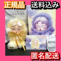 Dawn 朝晖　SKULLPANDA スカルパンダ　ぬいぐるみ　POPMART