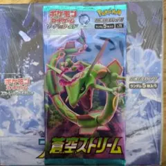 7*3様 ポケモンカードゲーム 蒼空ストリーム 未開封パック
