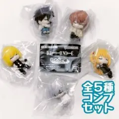 コンプ　DEATH NOTE ねむらせ隊　全5種セット
