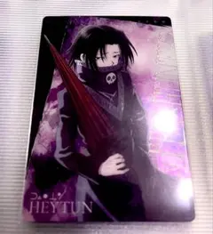 HUNTER×HUNTERフェイタン　イタジャガ　おまけ付き