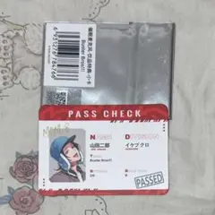 オトパ 2025 パスポート風カード バルーンキーホルダー B 未開封 2025年最新】パスポート風カードの人気アイテム - メルカリ