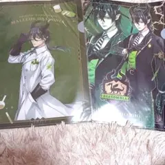 ツイステ　マレウス・ドラコニア　クリアファイル　2点　まとめ売り