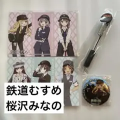 鉄道むすめ2016 ポストカード・缶バッジセット