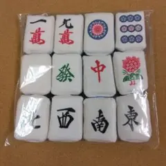 麻雀牌キーホルダー ボールチェーン 一九字牌 12個セット