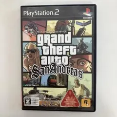 グランド・セフト・オート サンアンドレアス