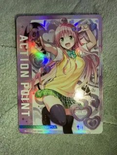 ユニオンアリーナ アクションポイント AP ヤミ ToLOVEる とらぶる
