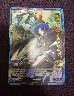 レベルネオ ペルソナ3 結城理 サイン レベルネオ ペルソナ3 結城理 サイン - メルカリ