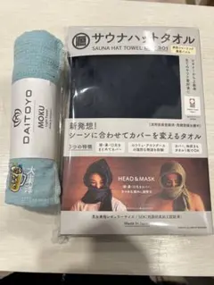 2026年最新】サウナMOKUの人気アイテム - メルカリ