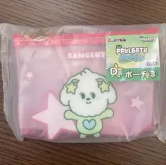 TXT プルバトゥファミマ エニマイくじ バムグッ ポーチ②