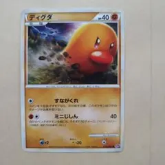 ズルッグ C XY3 ライジングフィスト 062/096 こみや ポケモンカード