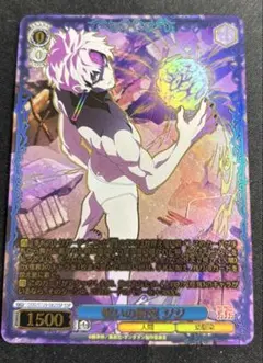 2026年最新】ヴァイスシュヴァルツの人気アイテム - メルカリ