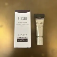 【新品】エリクシール 9月21日新発売 レチノパワーリンクルクリーム ba S