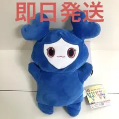 ツウィ TWICE LOVELYS ぬいぐるみパペット GIGO限定 1021