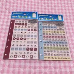 新品　たれぱんだ　ミニコレクション　平成レトロ 2025年最新】平成たれぱんだの人気アイテム - メルカリ