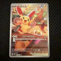 2026年最新】レイジングサーフの人気アイテム - メルカリ
