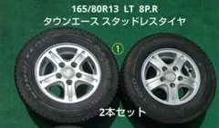 ② DUNLOP VIOLENTO 14×6JJ+38 マルチ ホイール ① DUNLOP VIOLENTO 14×6JJ+38 マルチ ホイール - メルカリ
