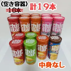 2026年最新】チップスターの人気アイテム - メルカリ