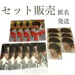 INI 西洸人 トレカセット