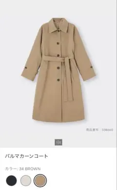 GU バルマカーンコート【2022SS】