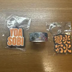 2026年最新】電光石火 yoasobiの人気アイテム - メルカリ