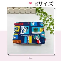 横入れお弁当袋【Sサイズ 裏撥水】新幹線 紺色☆ハンドメイド 封筒型