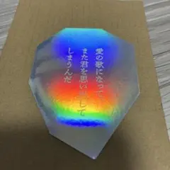 ゆずガチャ 心音 激レア ま、いっか ステッカー モノグラム入り - メルカリ