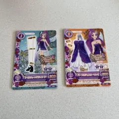 アイカツ パープルジュエリーコーデセット