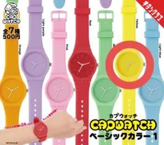 カプウォッチ ベーシックカラー1 イエロー