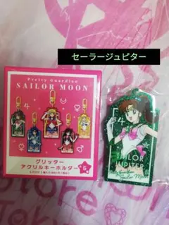 セーラームーン グリッターアクリルキーホルダー