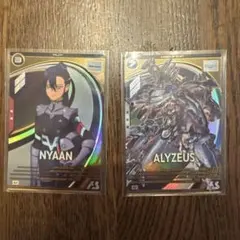 機動戦士ガンダム アーセナルベース カードセット