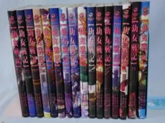 幼女戦記 漫画全巻（1〜29巻）セット - メルカリ