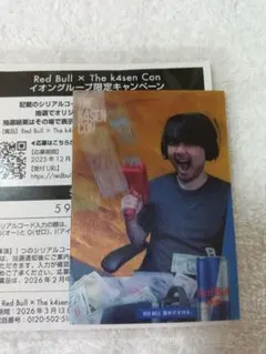 ぽむぽ。様 リクエスト 2点 まとめ商品