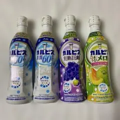 カルピス 希釈用 4本セット 470ml 糖質60%オフ　メロン　完熟巨峰のサムネイル