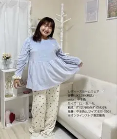 新品　しまむら　yuki ルームウェア　3Lのサムネイル