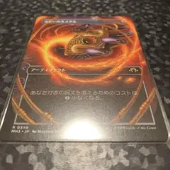 ルビーの大メダル MTG 4枚 ボーダーレス - メルカリ