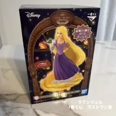 Disney ラプンツェル1番くじ　ラストワン賞