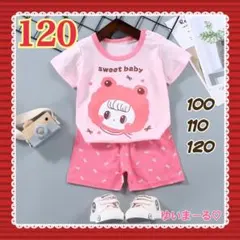 Tシャツ 半袖 ズボン 半ズボン セットアップ ピンク 女の子 可愛い 120