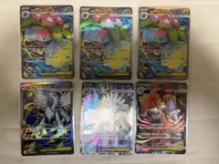 ポケモンカード メガブレイブ メガシンフォニア SRセット売り