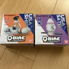 新品　キューバイン　2個セット　箱無しのサムネイル