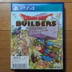 PS4 ドラゴンクエストビルダーズ アレフガルドを復活せよ