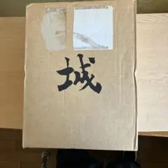 2026年最新】城を知る事典の人気アイテム - メルカリ