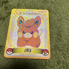 丸美屋　ポケモンカレー パモ 07 シールのサムネイル