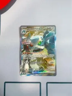 ポケモンカード　ダイゴのメタグロス SAR メガドリームex ポケカ