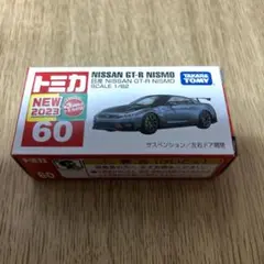 Item thumbnail for item ad3a1e4c-371d-4d98-ace7-09849c673a4b