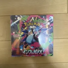 2026年最新】ポケモン インフェルノX 未開封BOXの人気アイテム - メルカリ