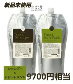 ISM サロンクオリティー トリートメント シュガーココナッツ 600mL ⅹ2 ISM サロンクオリティー トリートメント シュガーココナッツ 600mL ⅹ2