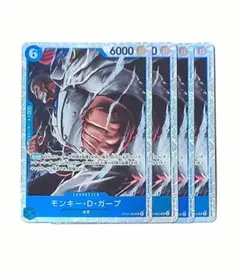ワンピースカード　モンキー・D・ガープ SR ST33-005 青クザン　4枚のサムネイル