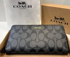 COACH コーチ シグネチャー ブラックスモーク長財布 取り外し可